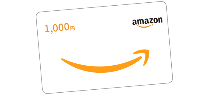 amazonギフト券1,000円分のイメージ